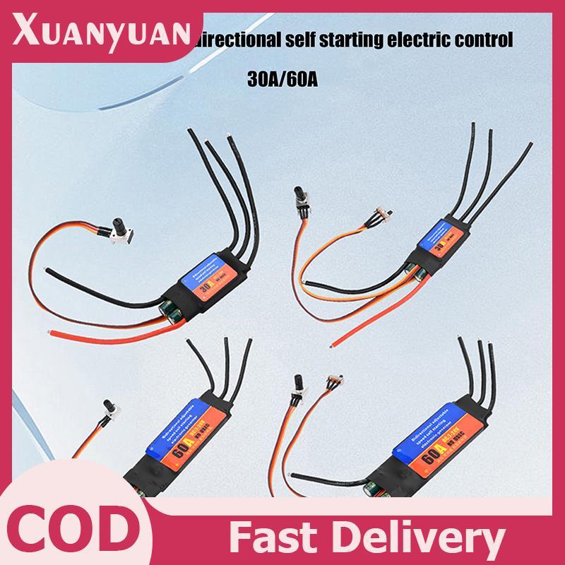 Trình điều khiển động cơ không chổi than XUAN 2-6S 30A 60A ESC Hai chiều Tự khởi động Bộ điều khiển tốc độ điều chỉnh điện không chổi than ESC cho dụng cụ DIY VN