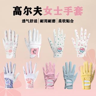 Găng tay golf nữ phong cách mới với vải chống mài mòn và thoáng mát, thoải mái khi chơi dưới nắng, phù hợp cho người dùng có bàn tay nhỏ.