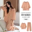 Shop Bộ Đồ Ngủ Nữ Có Miếng Lót Ngực Kẻ Sọc Cardigan Ba Phần Tư Tay Xuân Thu Loungewear Set Mỏng Dệt Cotton