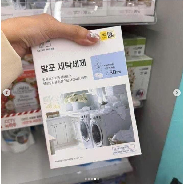 [Tặng mã 50k] VIÊN TẨY TRĂNG NỘI ĐỊA HÀN HỘP 30V