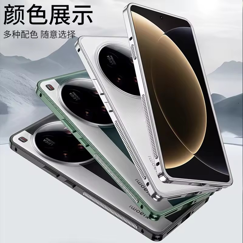 Mạ kim loại viền khung tản nhiệt mặt sau cho Xiaomi 17 15 Ultra 15 Pro Vỏ da cảm giác chống sốc Vỏ điện thoại cho Xiaomi 15S Pro Shell