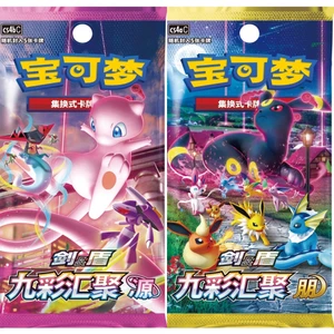 2 Gói - Pokemon TCG Booster Nine Colors Gathering CS4a / b Eevee Heroes