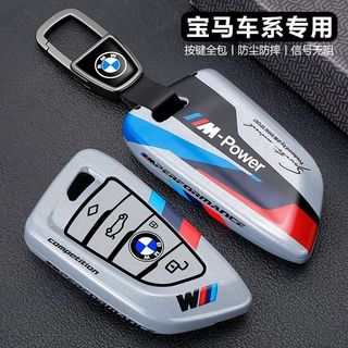 Vỏ chìa khóa xe BMW TPU Thích hợp cho 530 / 525li / x5 / x1 / x6 / x7 / ix1