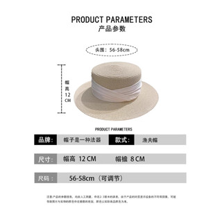 Pháp Flat Top Mũ Rơm Nữ Mùa Hè Lớn Vành Đi Biển Kỳ Nghỉ Che Nắng Mũ Tính Khí Thanh Lịch Top Mũ