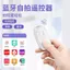 Bàn chải công cụ tiện dụng Selfie có thể sạc lại Video ảnh từ xa Apple Đa chức năng 3.26