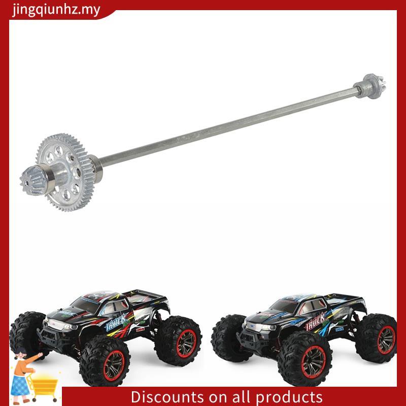 Trục truyền động trung tâm kim loại và bánh răng 25-ZJ05AN cho phiên bản mới 9125 Xinlehong 9125 1 / 10 RC Xe nâng cấp các bộ phận