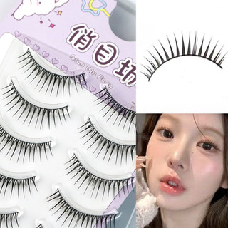 Phong Cách Hàn Quốc Lông Mi Giả Ướt Nhìn Lông Mi Giả C Curl 9-13mm Phối Chiều Dài Sợi Tổng Hợp Màu Đen Cho Hiệu Ứng Mắt Rộng Tự Nhiên