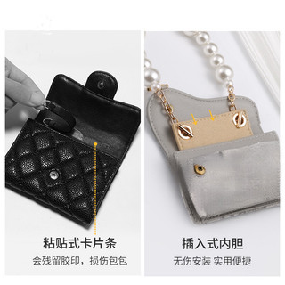 Dây Xích Túi Thích Hợp Cho Đựng Thẻ Đổi Ngọc Trai Dây Xích Ngắn Túi Ví Lót Đeo Vai Đeo Ngang Phụ Kiện