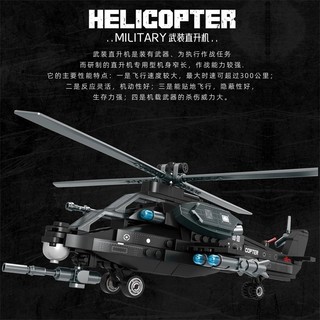 Mindi Máy bay trực thăng vũ trang Máy bay quân sự Khối xây dựng lắp ráp Tương thích với Lego Hộp quà tặng tinh tế Đồ chơi bé trai 26.1.9 VHGZ