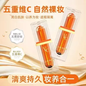 Luoyu Hangxi Năm Lần Vitamin C Trơn Kem Che Khuyết Điểm Cách Ly Tự Nhiên Không Giả Trắng Trang Điểm Primer Làm Sáng Da Tông Màu Trơn Kem Mặt 1.9