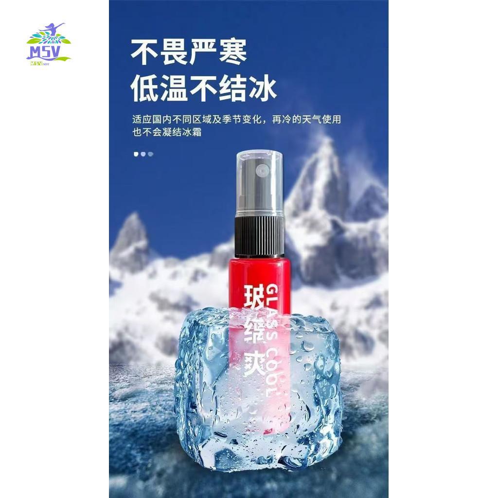 Xịt chống nước bằng kính ô tô - Chất kỵ nước lâu trôi cho gương chiếu hậu kính chắn gió