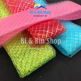 Xấp 4-5 Mét Ruy Băng Lưới Rộng 6-7cm Làm Bó Hoa Cưới, Phụ Kiện Trang Trí