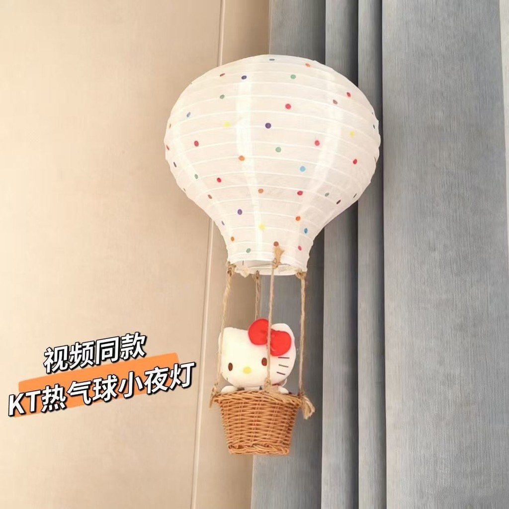 [Quà Tặng DIY] Set Nguyên Liệu Làm Khinh Khí Cầu Kitty Thủ Công - Đèn Trang Trí Phòng Ngủ Decor Chill Quà Tặng Sinh Nhật Bạn Gái/Bạn Thân
