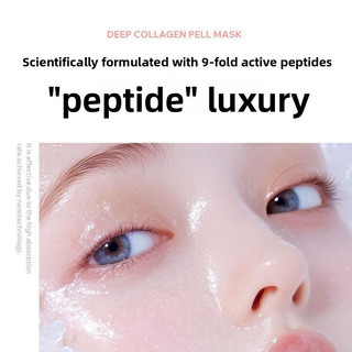 BEAUTYDRAMA Kem Mắt Phai Nhăn Xung Quanh Mắt Thoải Mái Làm Săn Chắc Sửa Chữa Dưỡng Ẩm Lâu Dài Đa Chức Năng Kem Mắt