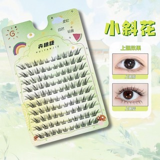 Lông mi giả Twill nhỏ Mô phỏng tự nhiên Lông mi giả phân đoạn