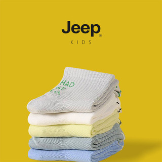 Jeep Quần Áo Trẻ Em Bé Trai Cotton Nguyên Chất Giữa Ống Tất Bốn Mùa Khử Mùi Mồ Hôi Thể Thao Tất Bạn