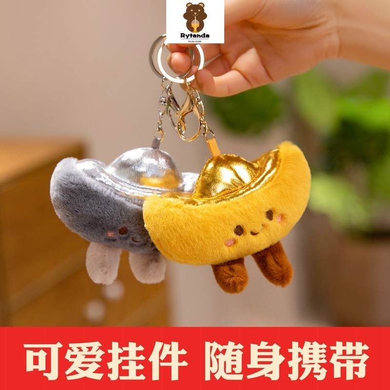 Rytanda Thỏi Vàng Mềm Sang Trọng Móc Khóa Mô Phỏng Dễ Thương Thỏi Vàng Sang Trọng Mặt Dây Chuyền Vui Vẻ Bạn Gái Trẻ Em Giáng Sinh Đổi Quà Tặng Ba Lô Trang Trí Chìa Khóa Móc Khóa Búp Bê