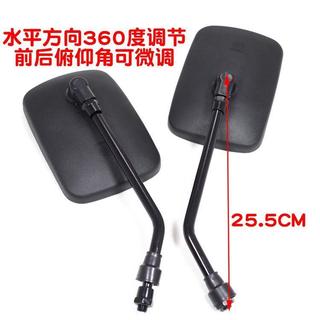 Gương chiếu hậu xe điện Xe máy ba bánh 10mm8 Phản quang Gương chiếu hậu đa năng Trường quan sát lớn