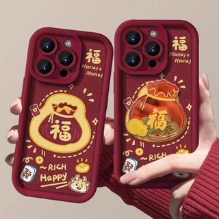 Tết Nguyên Đán Túi May Mắn Túi Tiền Hoạt Hình Ốp Lưng Điện Thoại Cho Redmi Note 15 Pro Plus Xiaomi 15T Pro POCO F7 Pro F8 Siêu Rượu Đỏ 3D Silicon Thời Trang Mềm Chống Sốc Thiết Kế Mới