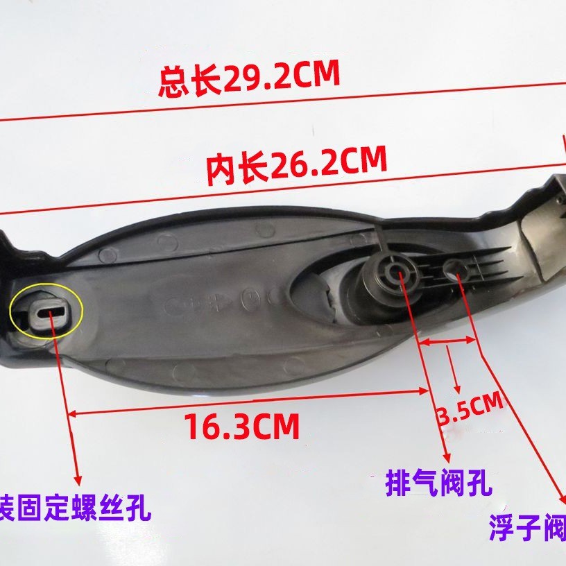 Nồi áp suất điện Tay cầm Phụ kiện Nắp nồi Tay cầm Nắp nhựa 5L6L Đa năng26012607