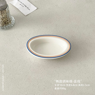 🔥Món Ăn Nhẹ Sang Trọng Thịt Nướng Nhúng Gia Vị Món Ăn Hộ Gia Đình Món Ăn Nhỏ Gia Vị Món Ăn Gốm Nhúng Đĩa Nước Tương Giấm Đĩa