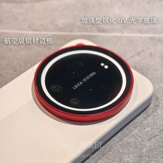 Thích hợp cho 17Ultra Phiên bản Leica Điện thoại di động Vỏ chính hãng Vỏ bảo vệ trong suốt chuyên dụng Độ trong suốt Cao Xuất hiện