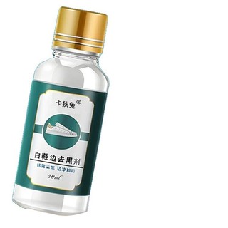 Giày Loại Bỏ Dấu Đen Để Làm Trắng, Cạnh Chà Đánh Dấu, Làm Sạch jiaersh.my20260128