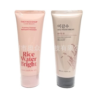 Feishi shop the shop Sữa rửa mặt nước gạo Sữa rửa mặt tẩy trang Sữa rửa mặt Hàng có sẵn 0AF7