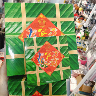 COMBO 5 VỎ BÁNH CHƯNG BÁNH TÉT DƯA HẤU GIAO NGẪU NHIÊN TRANG TRÍ SHOP NHÀ CỬA
