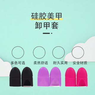 💦Silicone Loại Bỏ Móng Tay Tay Tay Thêu Chống Mệt Ngón Tay Tay Dụng Cụ Làm Móng Tay Bảo Vệ Tay Dễ Dàng Làm Sạch Tay Đa Năng Tay Người