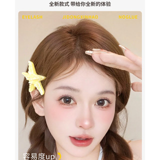 Angelababy Cùng Phong Cách Lưỡi Liềm Đài Phun Nước Tự Dính Lông Mi Giả Mềm Mại Tự Nhiên Uốn Trong Suốt Thân Lông Mi