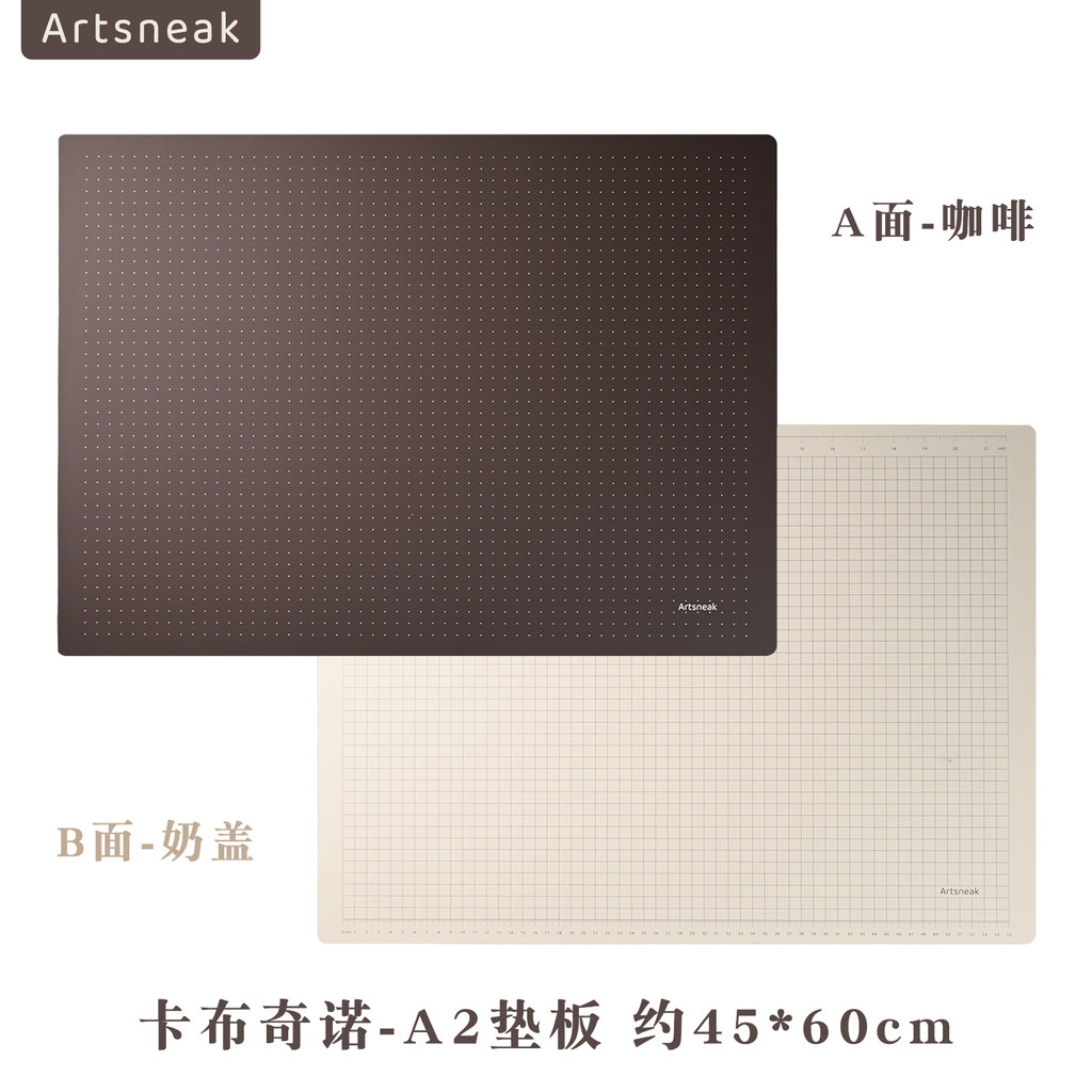 🔥 Văn Phòng Phẩm Sáng Tạo 🔥 DIY Cutting Mat có hàng sẵn Dao ủng hộ Tấm nghệ thuật Bảng Kê Cắt Tự Liền Bảng dùng lót cắt giấy Học tập đất nặn ✴Artsneak thớt pad a2 tranh thủ công quảng cáo khắc phiên bản kích thước lớn sinh viên viết bàn pad✿