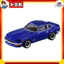 TAKARA TOMY "Tomica Premium 09 Nissan Fairlady Z" mini car toy, unisex, for ages 6 and up, boxed, meets toy safety standards, ST mark certification, TOMICA.