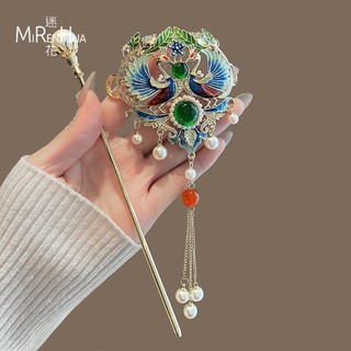 Kẹp tóc phượng hoàng tua rua phong cách cổ đại, bước lắc đàn hồi cao - Bộ phụ kiện tóc thời trang mới