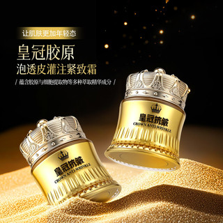 Do đó With Her Crown Collagen Foaming Transparent Infusion Cream Tinh tế Thân thiện với làn da Kem dễ hấp thụ 50g Dưỡng ẩm 26,3.30
