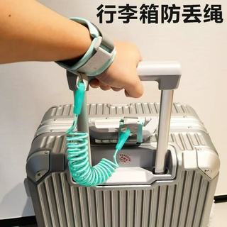 Dây đeo hành lý có thể thu vào có khóa Dây an ninh cáp du lịch chống trộm chống mất cho tàu Vali Đường sắt tốc độ cao rảnh tay