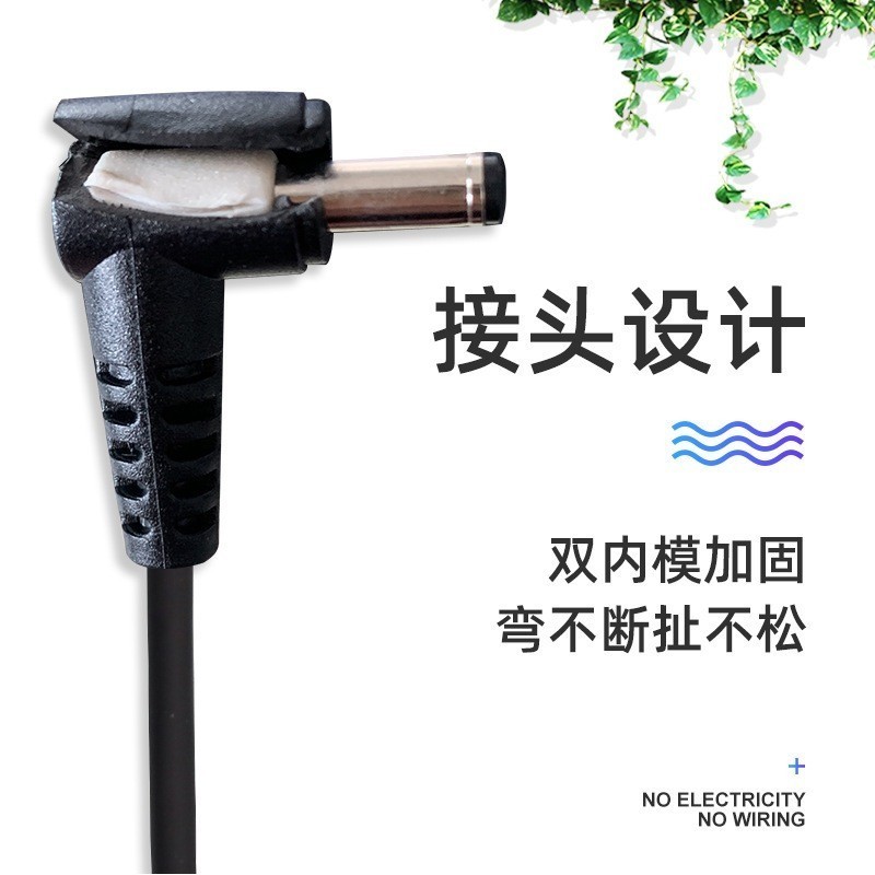 Dây kết nối quạt áo điều hòa hãng GIFV cổng usb ra điện 7V có điều khiển tốc độ.