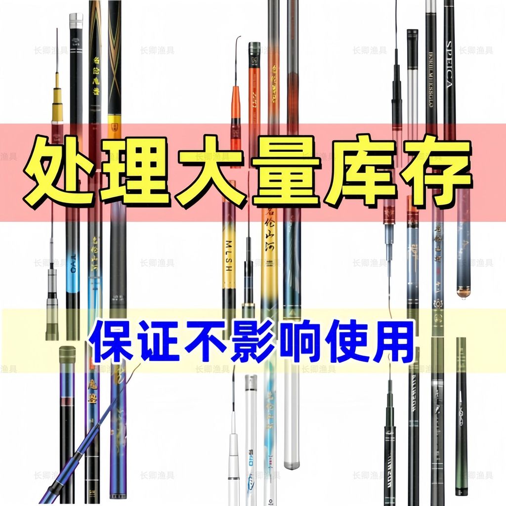 Cần câu tay 28-Tuning từ carbon cao cấp, siêu nhẹ và cứng cáp - Made in Đài Loan, phù hợp cho việc bắt cá chép