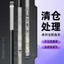Cần câu tay carbon siêu nhẹ và siêu cứng, dễ dàng điều chỉnh - Dụng cụ câu cá ngoài trời 5H28
