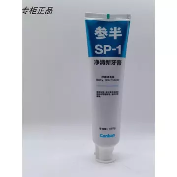 Nhân Sâm Nửa SP-1 Kem Đánh Răng Tươi Nguyên Chất Hoa Hồng Hương Trà Trong Suốt 180g Yếu Tố Năm Lần Chống Muỗi Hơi Thở Tươi Scra