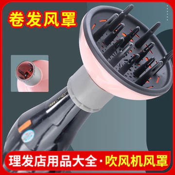 Máy Sấy Tóc Tóc Bao Uốn Đa Năng Đa Năng Đa Năng Salon Tóc Chuyên Dụng Lười Máy Sấy Tóc Perm Máy Sấy Tóc Tạo Kiểu Máy Sấy