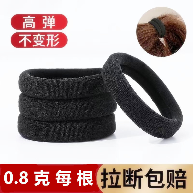 Vòng tóc liền mạch cao màu đen trực tiếp20260314