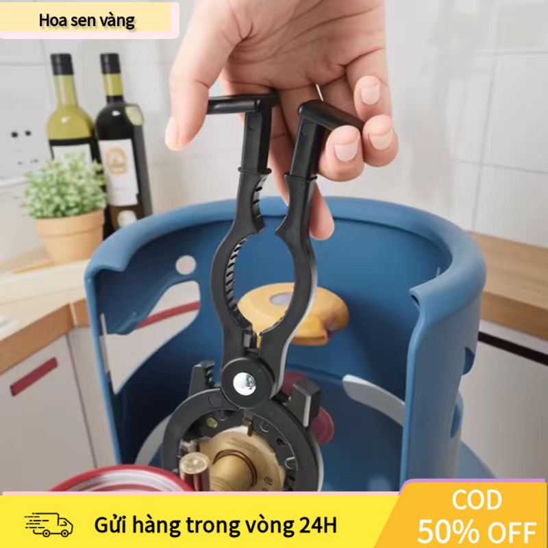 【COD】Cờ lê bình gas đa năng, nhẹ và bền, định vị chính xác kẹp trong ngoài không trượt, phù hợp cho mỗi gia đình sử dụng