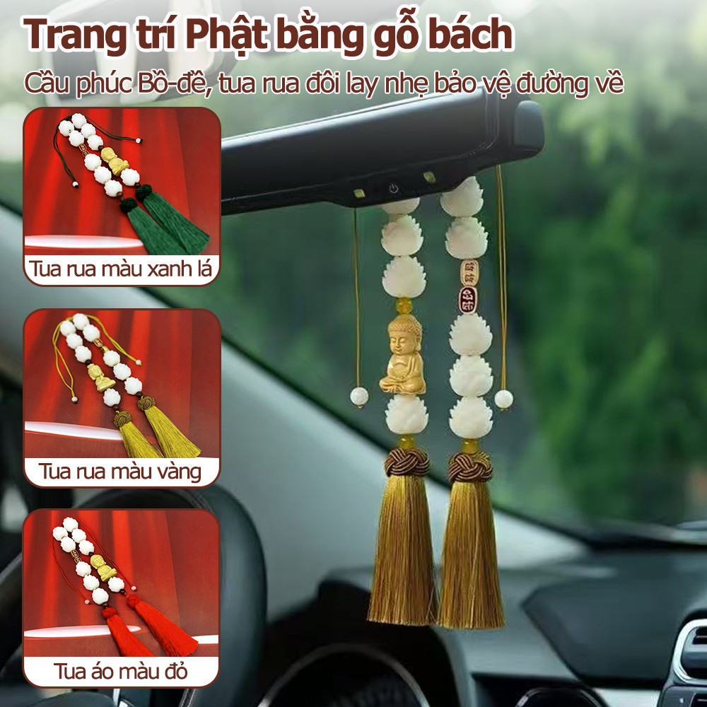 Mặt dây chuyền gương chiếu hậu ô tô gỗ hoàng dương Phật nhỏ an ninh hoa sen mặt dây chuyền trang trí xe hơi