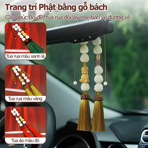 Mặt dây chuyền gương chiếu hậu ô tô gỗ hoàng dương Phật nhỏ an ninh hoa sen mặt dây chuyền trang trí xe hơi