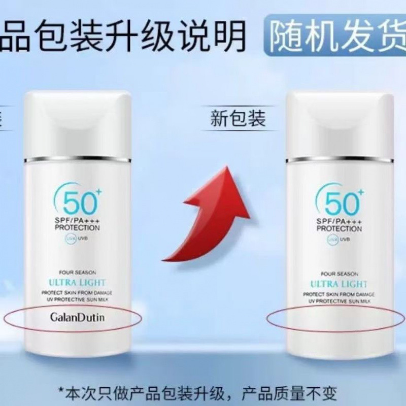 Kem chống nắng GALANDUTIN SPF50+ cách ly tia UV, chống mồ hôi, làm mới VJF8