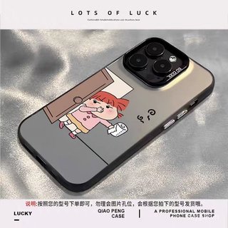 Ốp Điện Thoại Lên Vệ Sinh Shin-Chan Cặp Đôi Phong Cách Thích Hợp Cho iPhone 12promax 12 13 14 15 promax xr xs 11pro 16promax 17promax 17 16 15 plus 14pro Ốp Chống Sốc