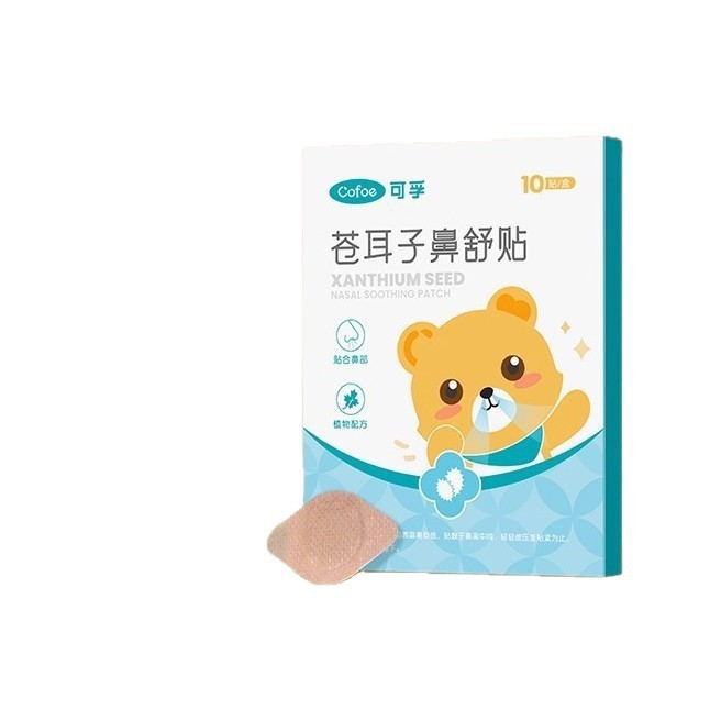 Cang Tai Mũi Thoải Mái Miếng Dán Trẻ Em Người Lớn Mũi Cong Mũi Miếng Dán Mũi Dầu Thông Gió Mũi Miếng Dán Tinh Dầu Di Động Cotton Swab