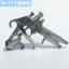Sơn phun khí nén W71F75PQ-2 Xịt nồi phía trên đơn Xịt sơn nguyên tử cao Sơn nội thất Phụ kiện phun J7EE