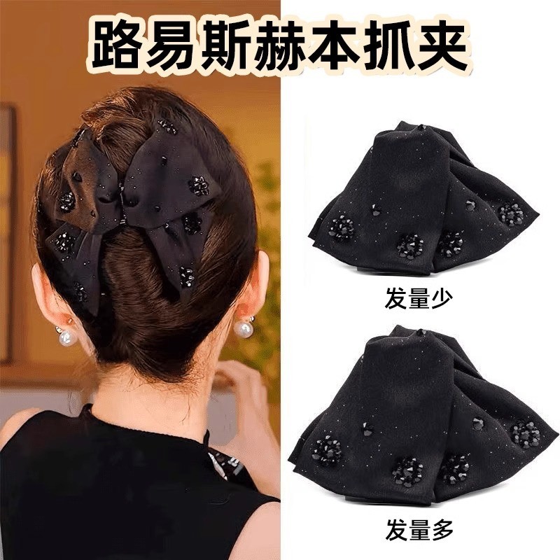 Kẹp tóc phong cách Hepburn LUCE, phù hợp với nón và nơ đầu cá mập